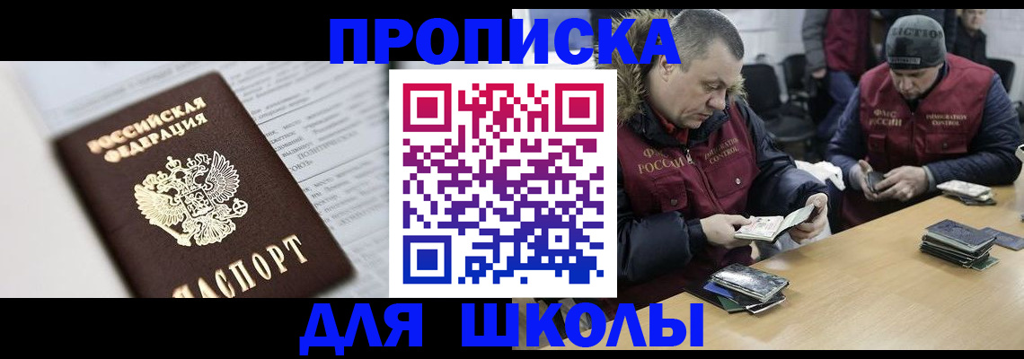 временная регистрация собственник в Волчанске